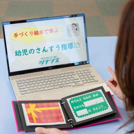 スキマ時間にパソコンやスマホで簡単に受講